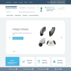 Скриншот главной страницы сайта santechmoment.ru