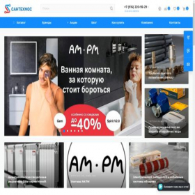 Скриншот главной страницы сайта santehmos.ru