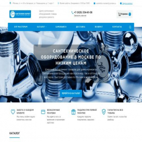 Скриншот главной страницы сайта santehnic-market.ru