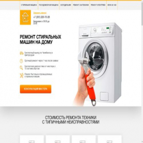 Скриншот главной страницы сайта santehnik-electric74.ru