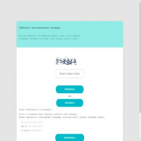 Скриншот главной страницы сайта santehnika-online.ru