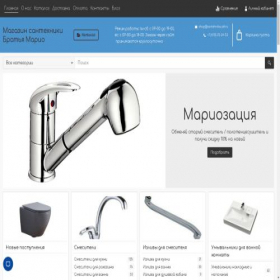 Скриншот главной страницы сайта santehnika-ykt.ru