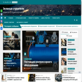 Скриншот главной страницы сайта santehnikaodi.ru