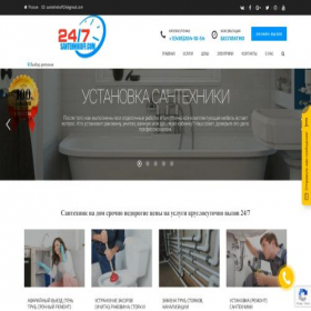 Скриншот главной страницы сайта santehnikoff.com