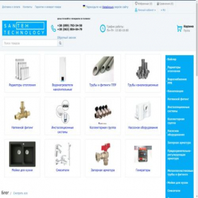 Скриншот главной страницы сайта santehtech.com.ua