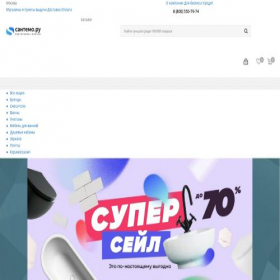 Скриншот главной страницы сайта santemo.ru