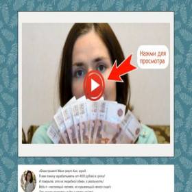 Скриншот главной страницы сайта santkod.ru