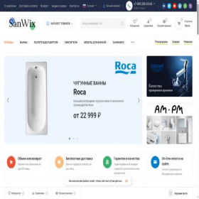 Скриншот главной страницы сайта sanwix.ru