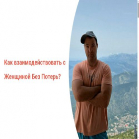 Скриншот главной страницы сайта sanychpsychology.com