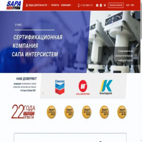 Скриншот главной страницы сайта sapaiskz.com