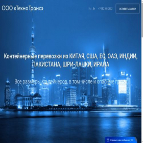 Скриншот главной страницы сайта sapek.ru