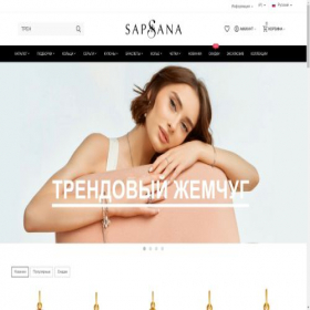 Скриншот главной страницы сайта sapsana.ru