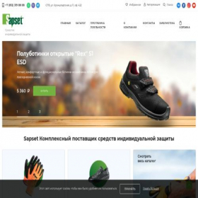 Скриншот главной страницы сайта sapset.ru
