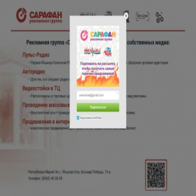 Скриншот главной страницы сайта sarafan12.ru