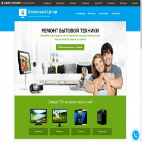 Скриншот главной страницы сайта saransk.texno-service.ru
