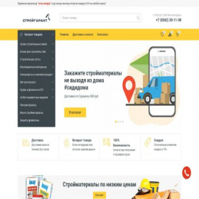 Скриншот главной страницы сайта saranskstroy-13.ru