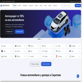 Скриншот главной страницы сайта saratov-cartrade.ru