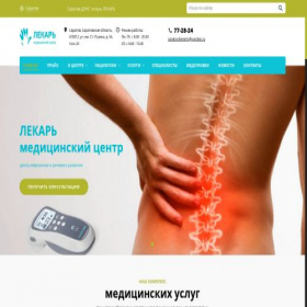 Скриншот главной страницы сайта saratov-dens.ru