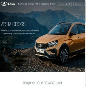 Скриншот главной страницы сайта saratov-lada.ru