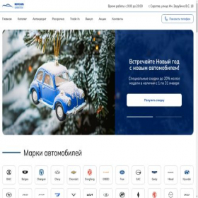 Скриншот главной страницы сайта saratov-newcars.ru