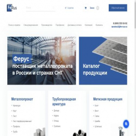 Скриншот главной страницы сайта saratov.fe-rus.ru