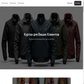 Скриншот главной страницы сайта sareo.ru