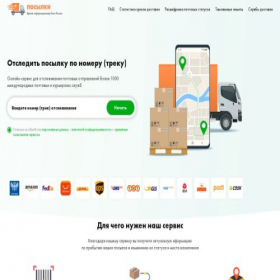 Скриншот главной страницы сайта sarinvest.su