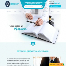 Скриншот главной страницы сайта sarjurcomp.ru