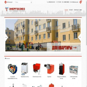 Скриншот главной страницы сайта sarkotel.ru