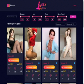 Скриншот главной страницы сайта sarov.pleasure-ladies.com