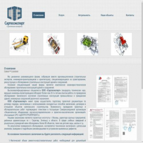 Скриншот главной страницы сайта sartechexpert.ru