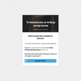 Скриншот главной страницы сайта sasmus.ru