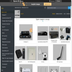 Скриншот главной страницы сайта sat-opt.com.ua