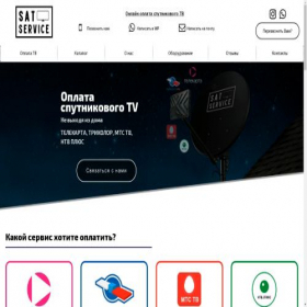Скриншот главной страницы сайта sat-service.kz