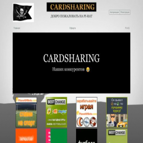 Скриншот главной страницы сайта sat-tv2.noip.us