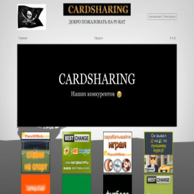 Скриншот главной страницы сайта sat-tv3.noip.us