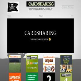 Скриншот главной страницы сайта sat-tv5.noip.us