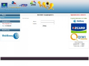 Скриншот главной страницы сайта sat-xtv.ru