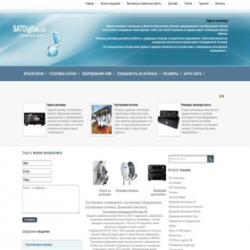 Скриншот главной страницы сайта satdigital.ru