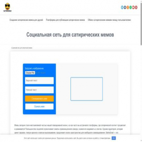 Скриншот главной страницы сайта satirograd.ru