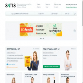 Скриншот главной страницы сайта satis.ru