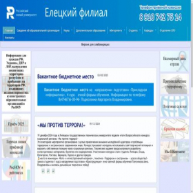 Скриншот главной страницы сайта satisfactionpro.online