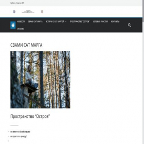 Скриншот главной страницы сайта satmarga.ru