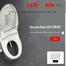 Скриншот главной страницы сайта sato.moscow