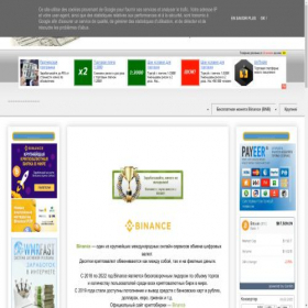 Скриншот главной страницы сайта satoshi-bitcoin.blogspot.com