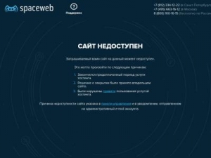 Скриншот главной страницы сайта satoshi-bitcoin.ru