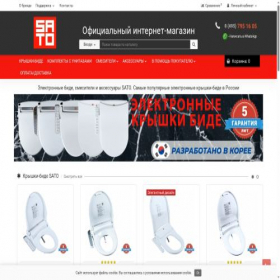 Скриншот главной страницы сайта satoshop.ru