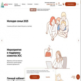 Скриншот главной страницы сайта sattamatkase.com