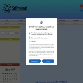 Скриншот главной страницы сайта sattvinfo.net
