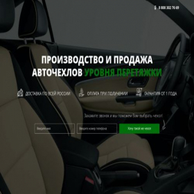 Скриншот главной страницы сайта saturn-chehol.ru
